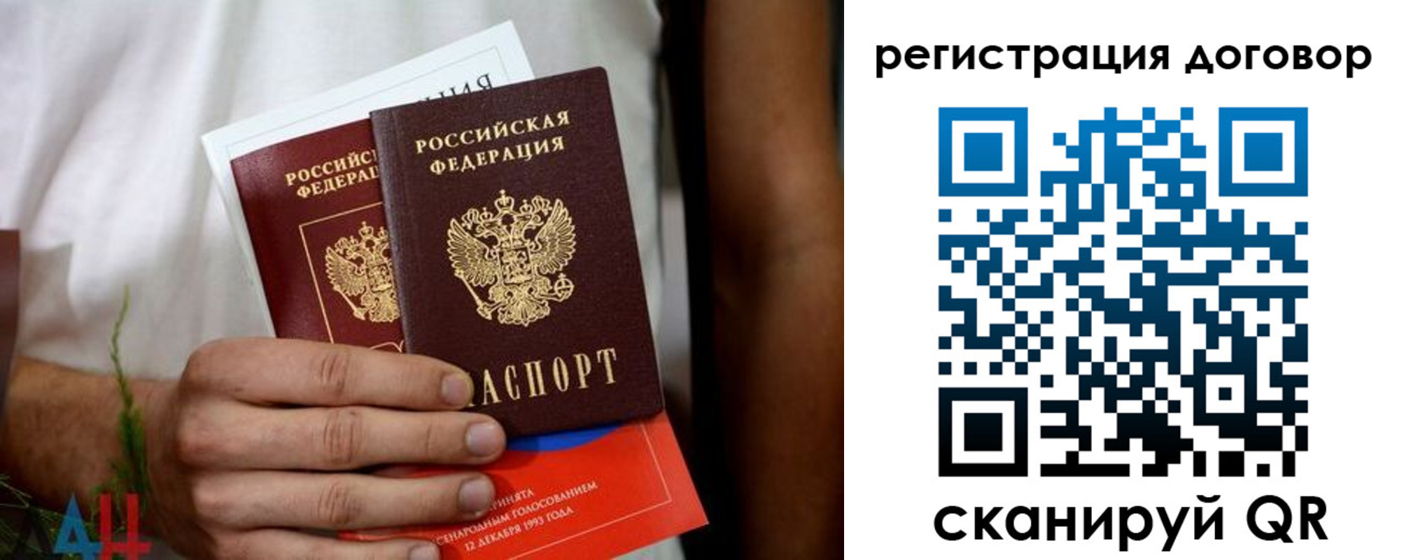 временная регистрация для всех в Сясьстрое