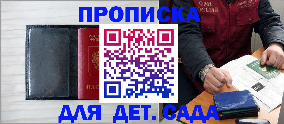 временная регистрация госуслуги в Сясьстрое